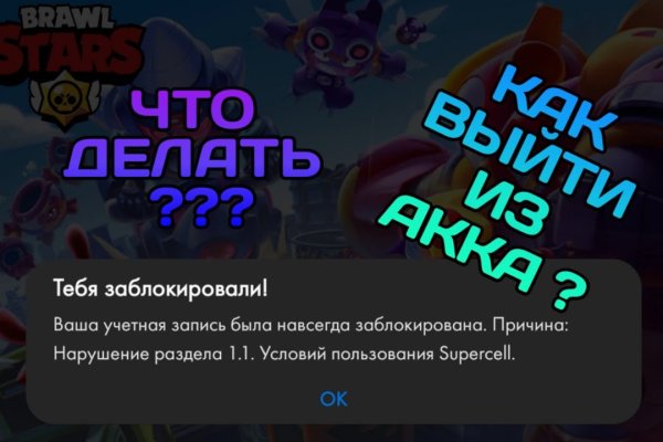 Кракен не грузит