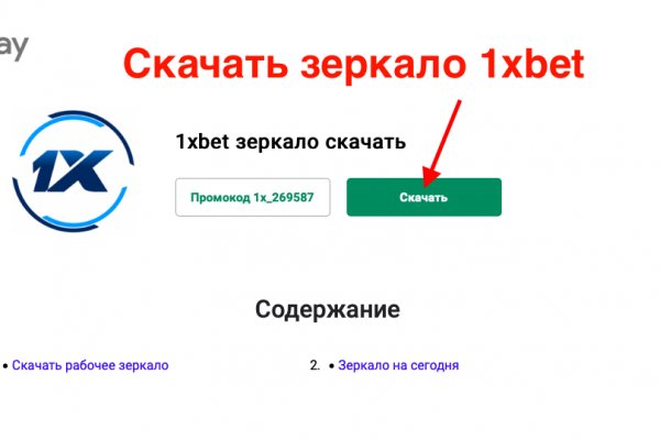 Kraken сайт вход