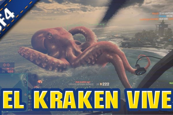 Кракен даркет