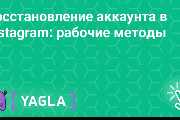 Kraken online