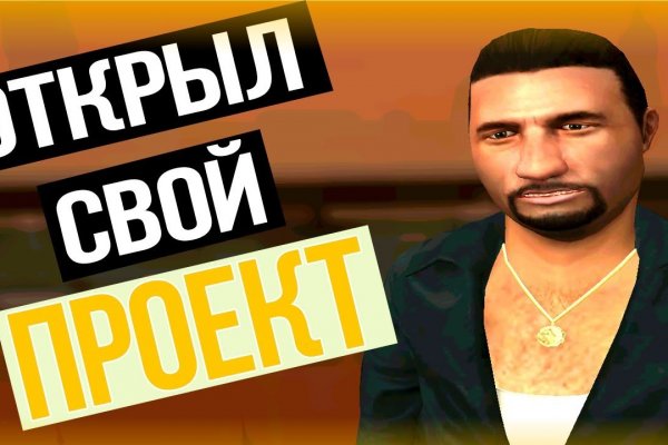 Кракен магазин даркнет