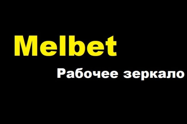 Kraken ссылка tor официальный сайт