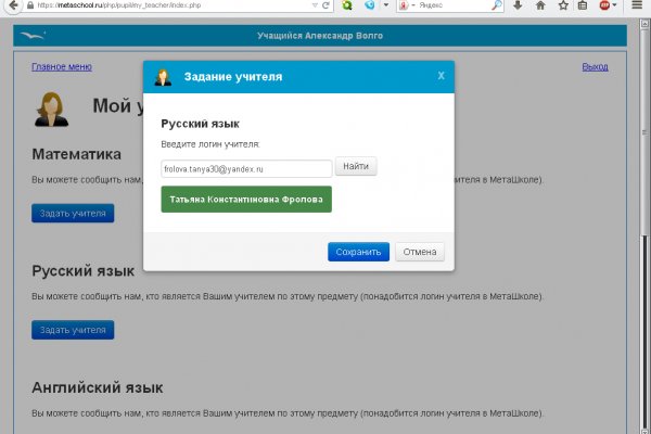 Kraken tor зеркало