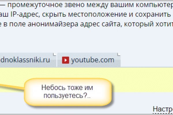 Кракен ссылка рп