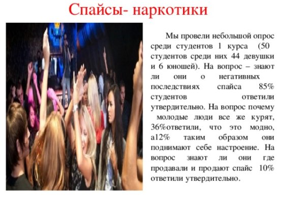 Кракен зайти зеркало