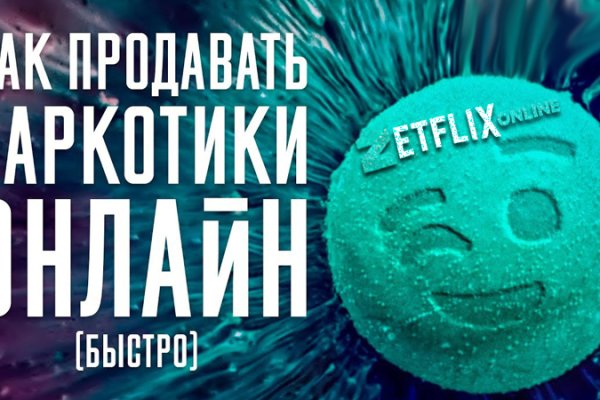 Что такое кракен шоп