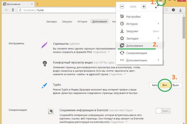 Сайт kraken darknet