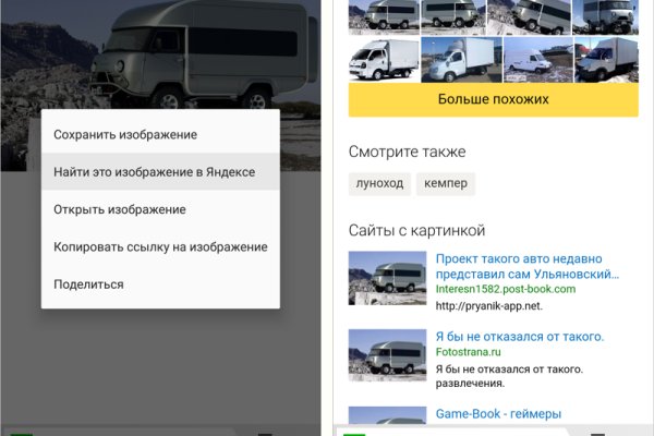 Кракен торговая kr2web in