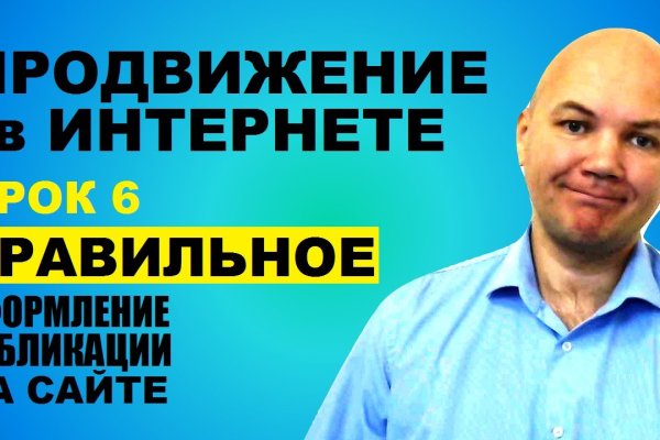 Кракен не работает сегодня