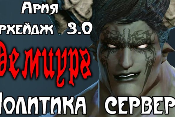 Кракен зеркало впн