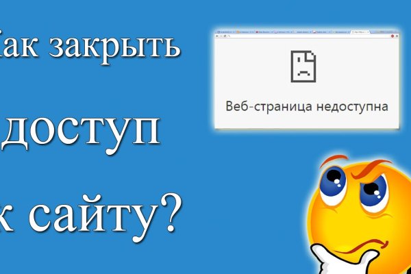 Кракен как проверить зеркало
