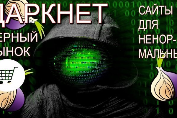 Кракен сайт kr2web in зарегистрироваться