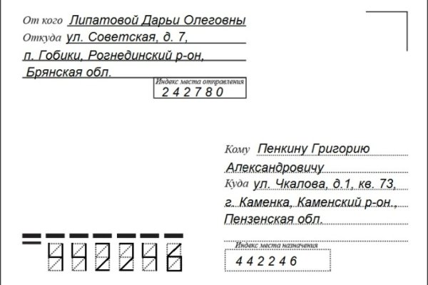 Кракен маркетплейс зайти