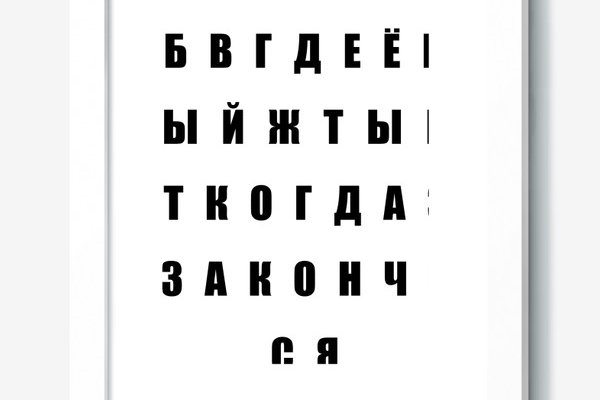 Вход на кракен зеркало