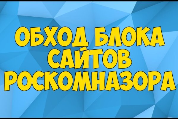 Как восстановить аккаунт кракен