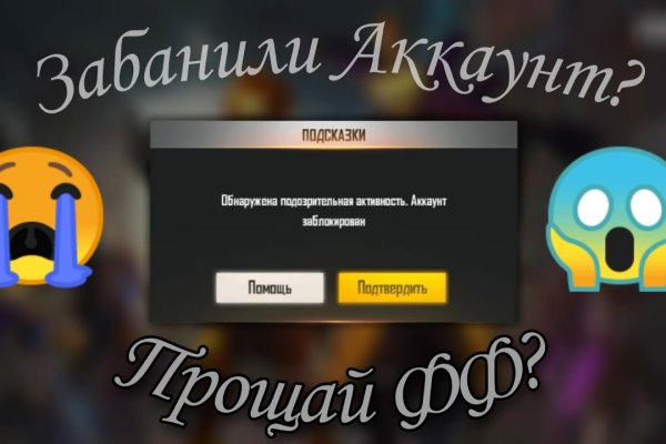 Кракен это даркнет