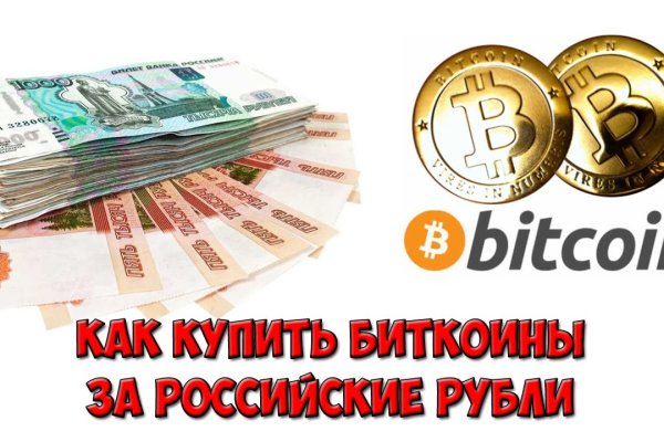 Кракен тор store