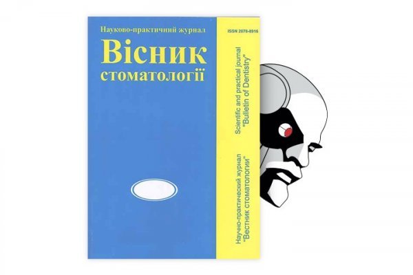 Kraken настоящая ссылка