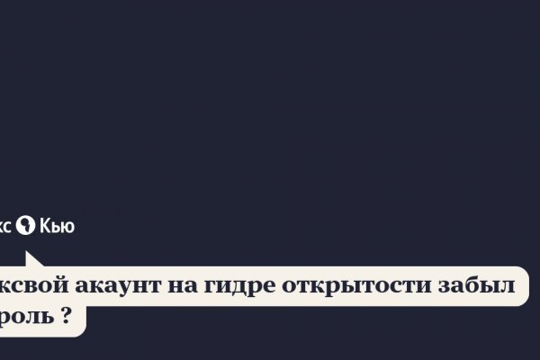 Список луковых tor сайтов